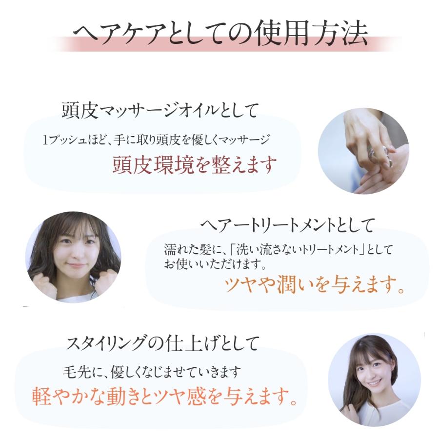Marie Rise（マリーライズ） ヘア＆ボディオイル 30ml 乾燥肌 保湿 馬
