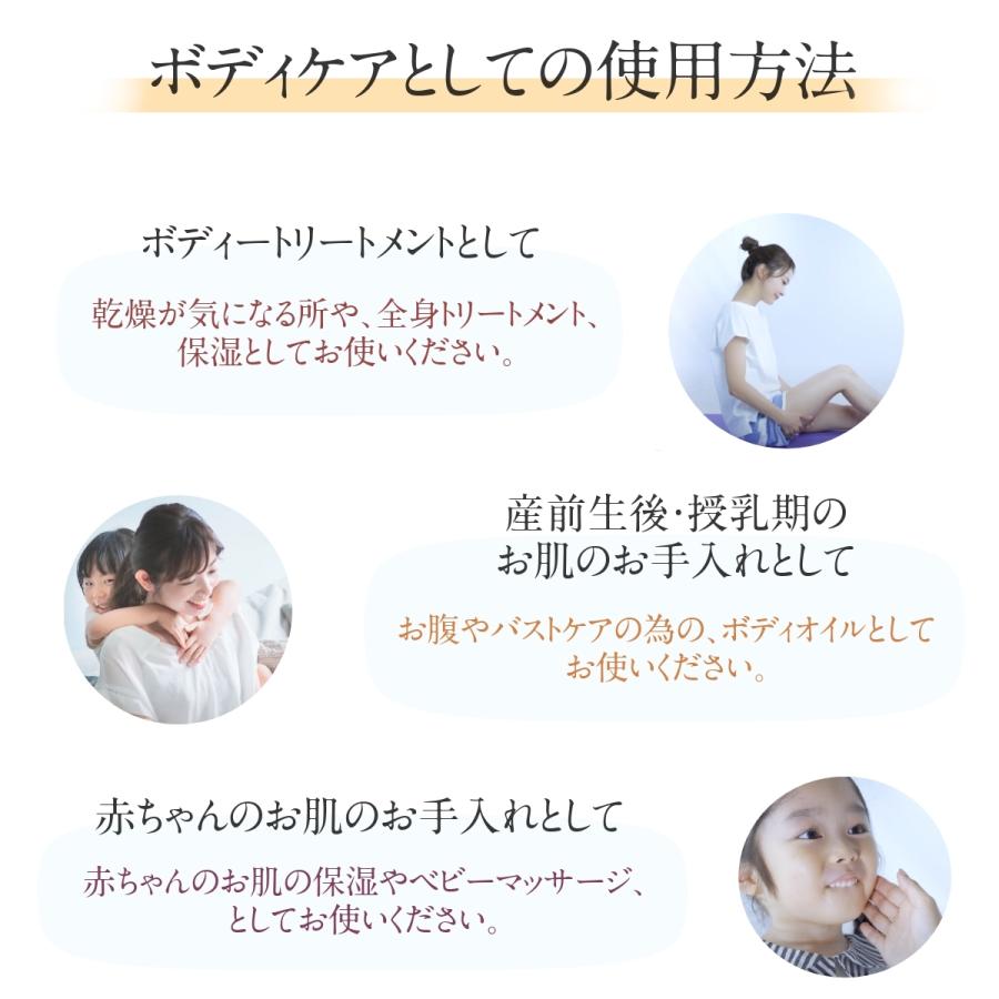 Marie Rise（マリーライズ） ヘア＆ボディオイル 30ml 乾燥肌 保湿 馬