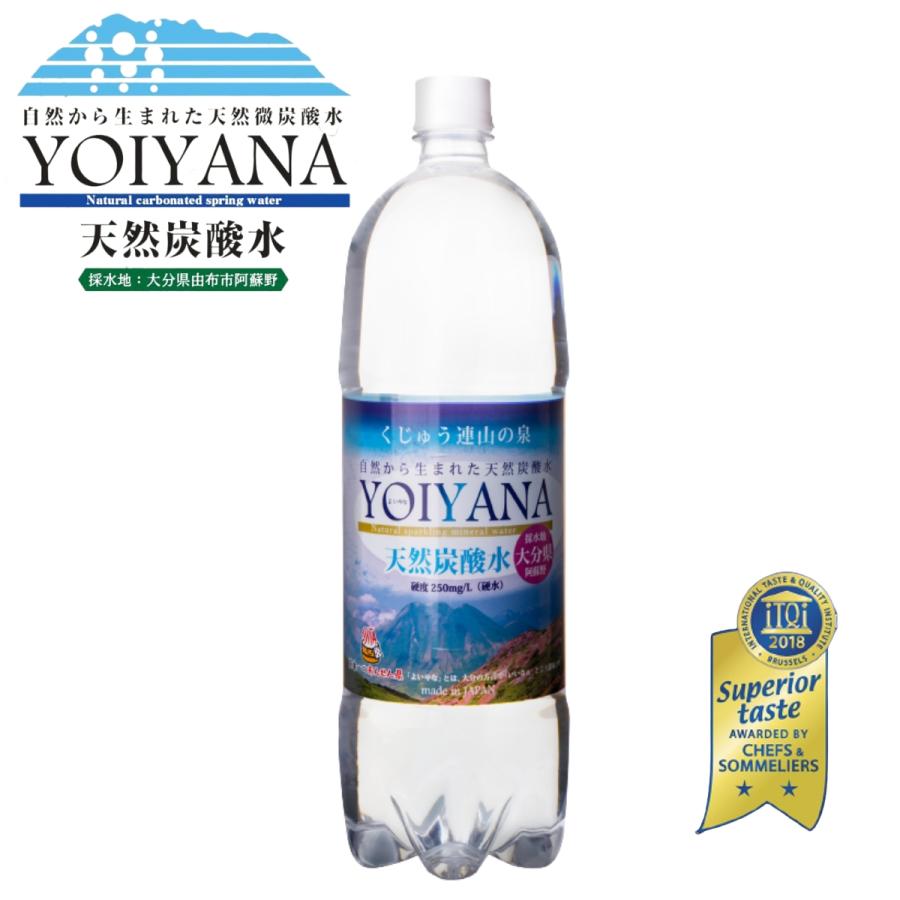 シリカ水 天然炭酸水YOIYANA 1.5L×12本 水 シリカ水 美容水 硬水 ミネラルウォーター 天然水 ダイエット 微炭酸｜happy-select｜02