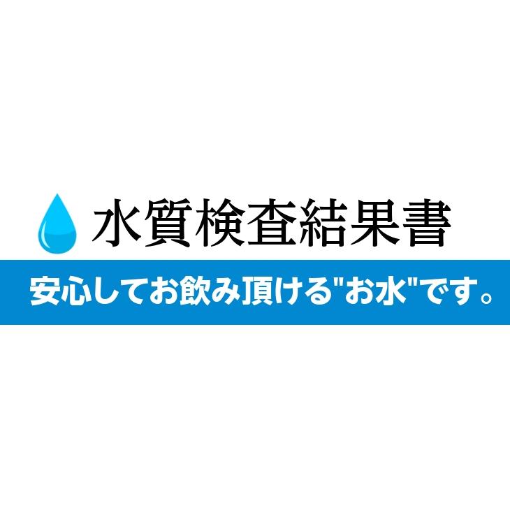清流灯 長期保存水 10年 送料無料 2L 6本入り 清流灯 ラベルレス 湧水 備蓄 非常用 保存用 ペットボトル 純天然アルカリ ミネラル水 軟水 防災 |  | 04
