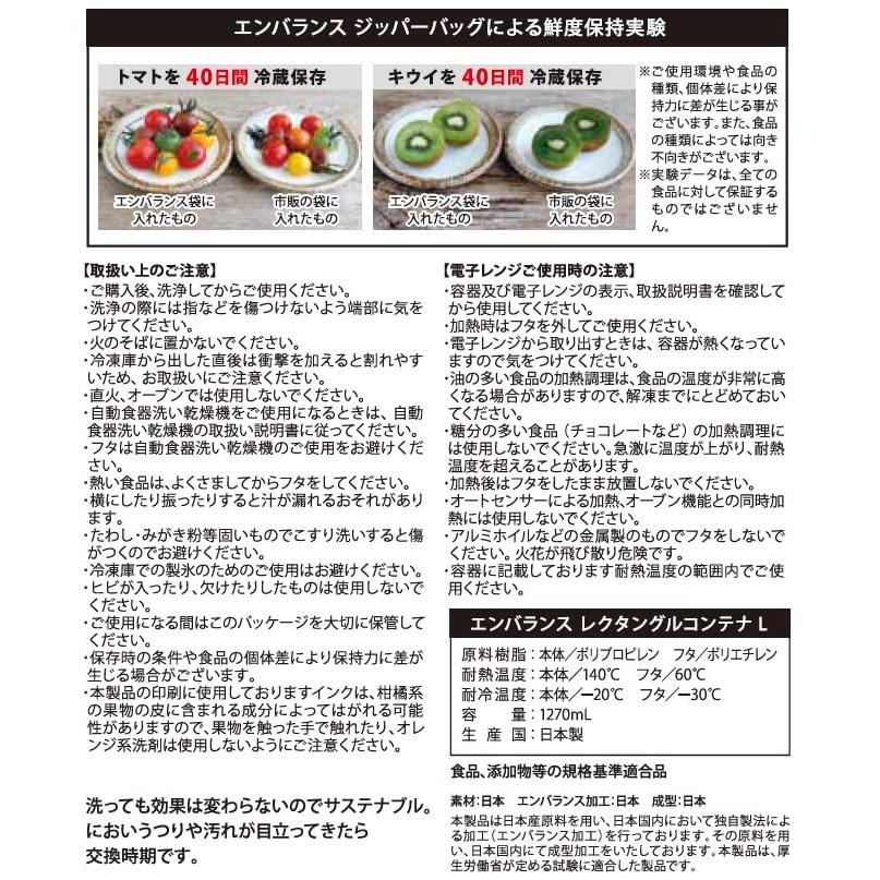 お手軽価格で贈りやすいウィルマックス EMBALANCE(エンバランス)保存容器 レクタングルコンテナ(角型)L(1270ml) ホワイトT12222 ホワイトボード、黒板 エンバランス レクタングルコンテナ S 590ml グレー(旧商品名:角型容器 小)