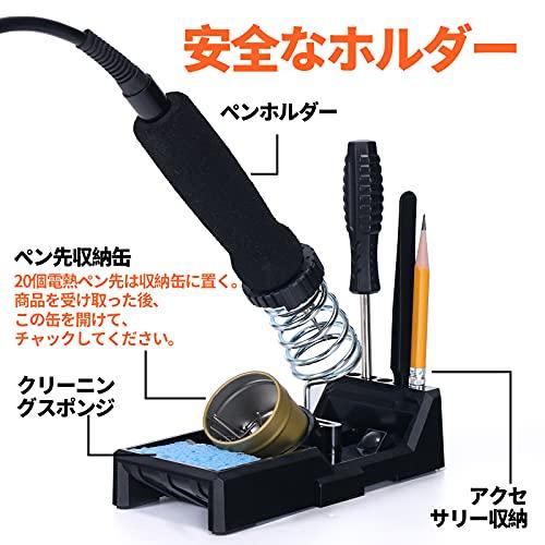 Yihua 939 IIウッドバーニング ホビー・DIY 20種類のペン先を含み 電熱