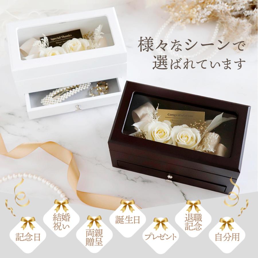 【新品・未開封】白馬・ジュエリーボックス 名入れ 【 BLANC JewelryBox(ブラン) 】ジュエリーボックス メッセージ