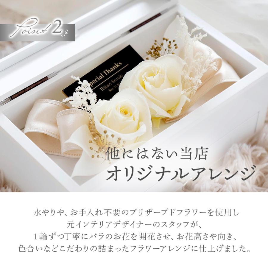 名入れ 【 BLANC JewelryBox(ブラン) 】ジュエリーボックス メッセージ