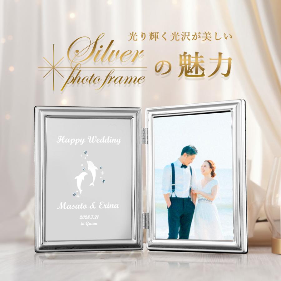 ❤️ラスト１点❤️ フォトフレーム Acrylic Frame Any 2L判 名入れ【シルバーフォトフレーム】2L L判 写真立て ラインストーン