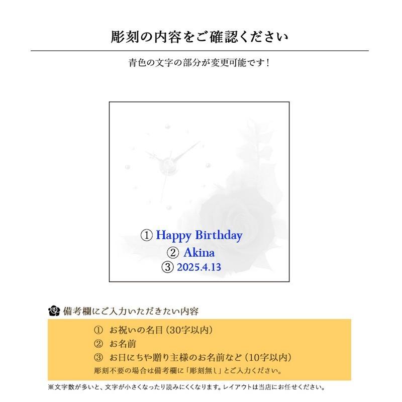 名入れプレゼント【フラワークロック】プリザーブドフラワースワロフスキーの時計♪ 母の日 結婚祝い 誕生日 結婚記念日 還暦祝い 退職祝い｜happy-smile2525｜15