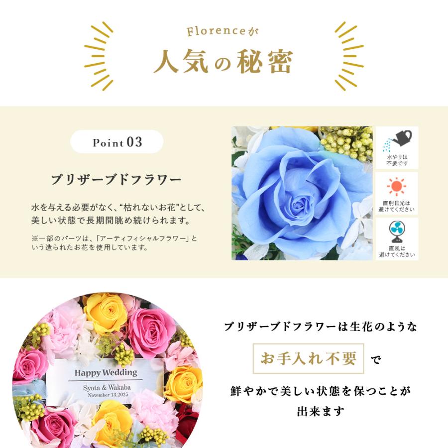 名入れ 【Florence mini -フローレンス ミニ- 】 表彰 永年勤続 退職 花 プリザーブドフラワー コンパクト ナチュラル おしゃれ｜happy-smile2525｜05