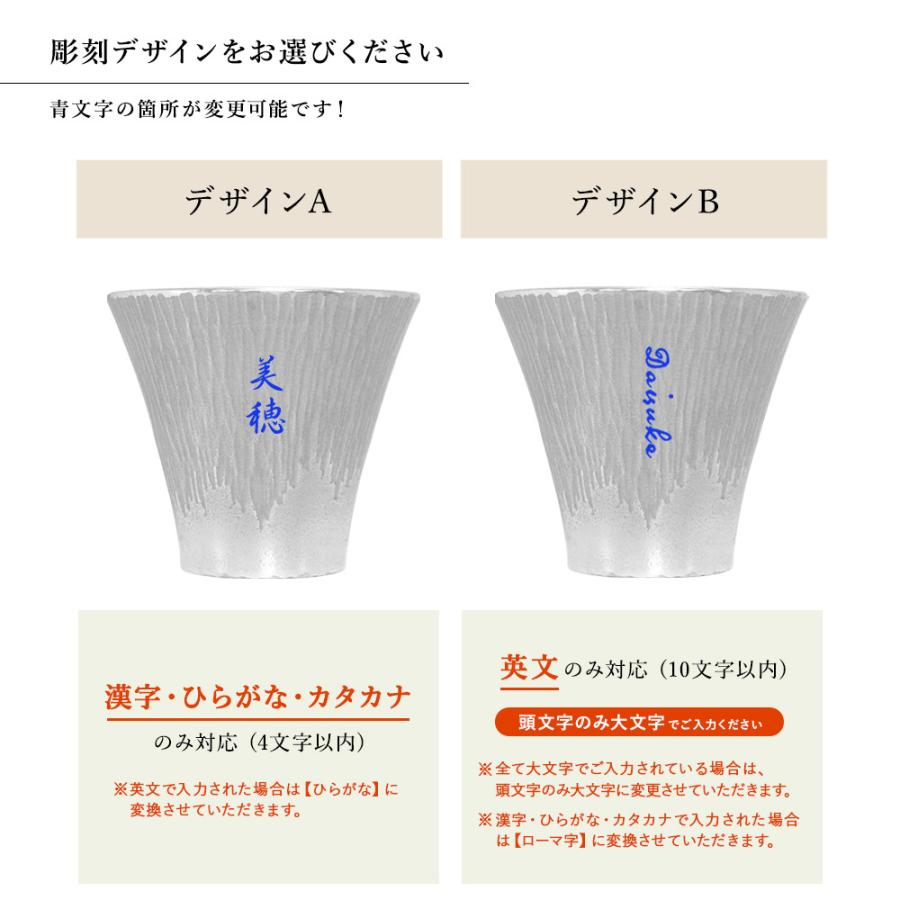 名入れ 凛 Fuji 富士山 ぐい呑 大阪錫器 結婚十周年 錫製 ぐい呑 お猪口 名前 還暦 錫婚式 結婚記念日 還暦祝い プレゼント 結婚 退職 両親 Hsfujigui 003 名入れギフト工房ハッピースマイル 通販 Yahoo ショッピング