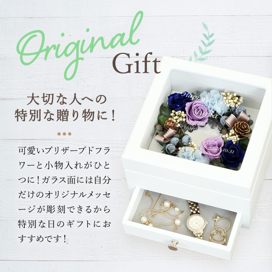 名入れ【Palette-パレット-】木製 ジュエリーボックス 名入れ【Palette-パレット-】木製 ジュエリーボックス