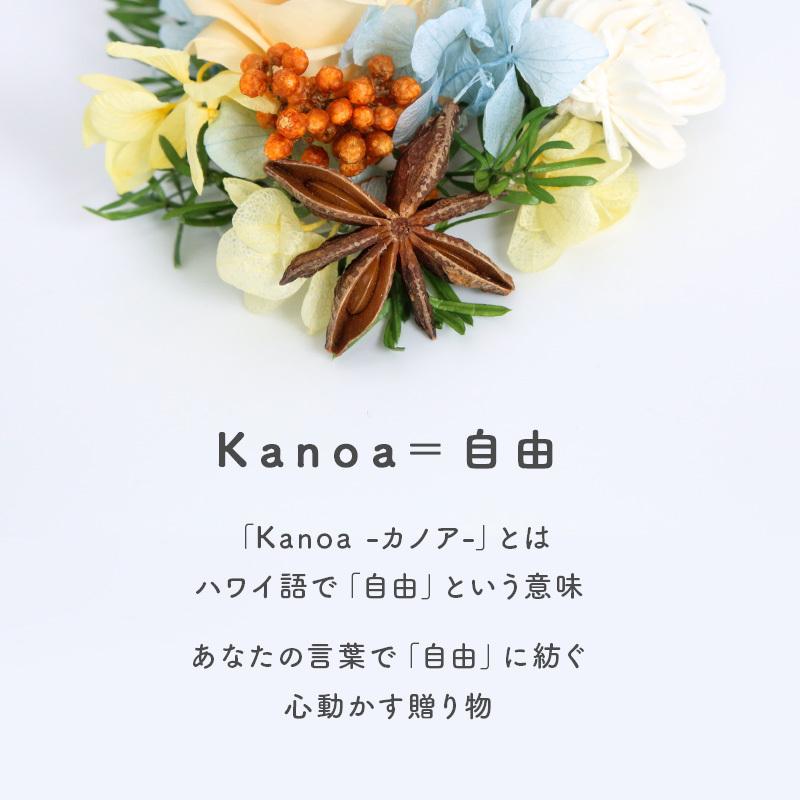 名入れ 【Kanoa -カノア- 】 置き時計 おしゃれ 時計 結婚祝い 記念日 開店 西海岸 ハワイ サーフ系 マリン ビーチ インテリア 雑貨 リゾート｜happy-smile2525｜02