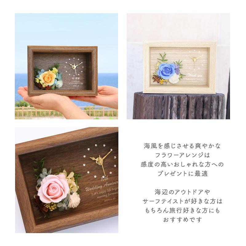 名入れ 【Kanoa -カノア- 】 置き時計 おしゃれ 時計 結婚祝い 記念日 