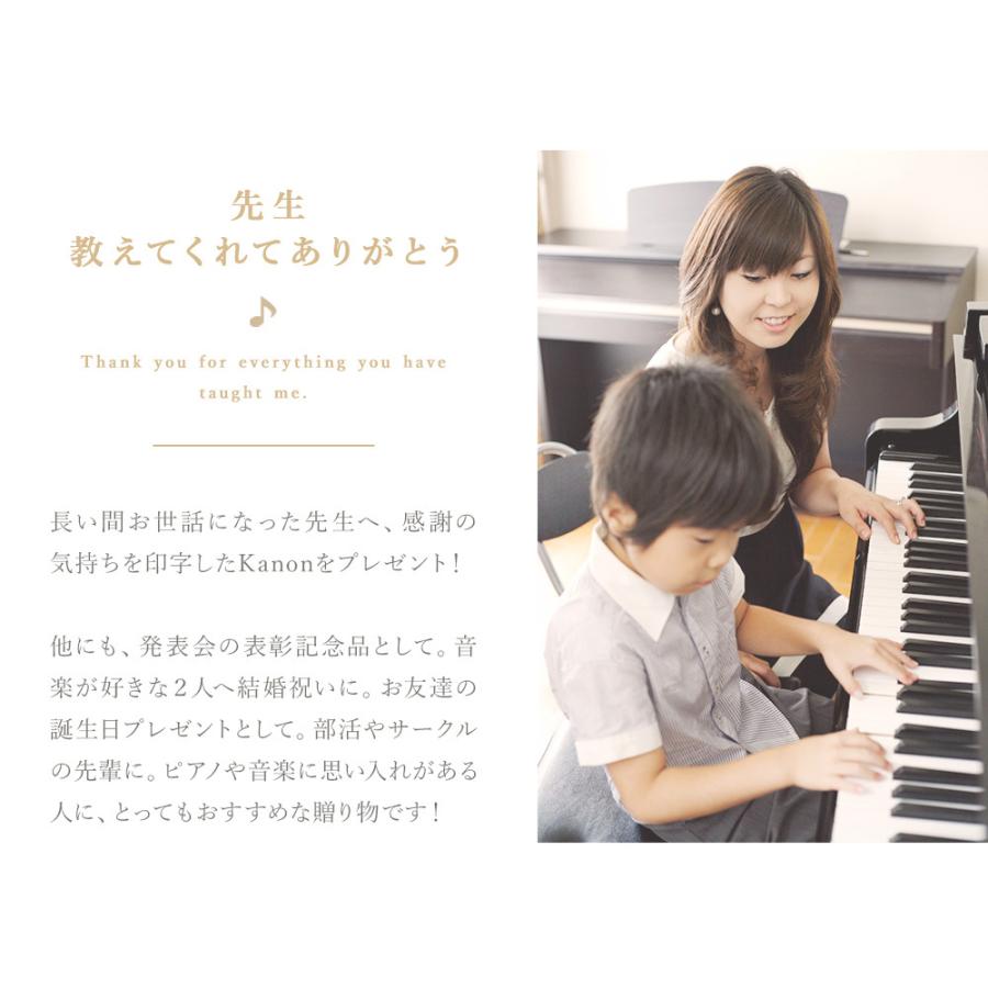 名入れ Kanon かのん ピアノ アレンジ ピアノスクール シャビー プリザーブドフラワー 発表会 ピアノ 教室 先生 ギフト Hskanon002 名入れギフト工房ハッピースマイル 通販 Yahoo ショッピング