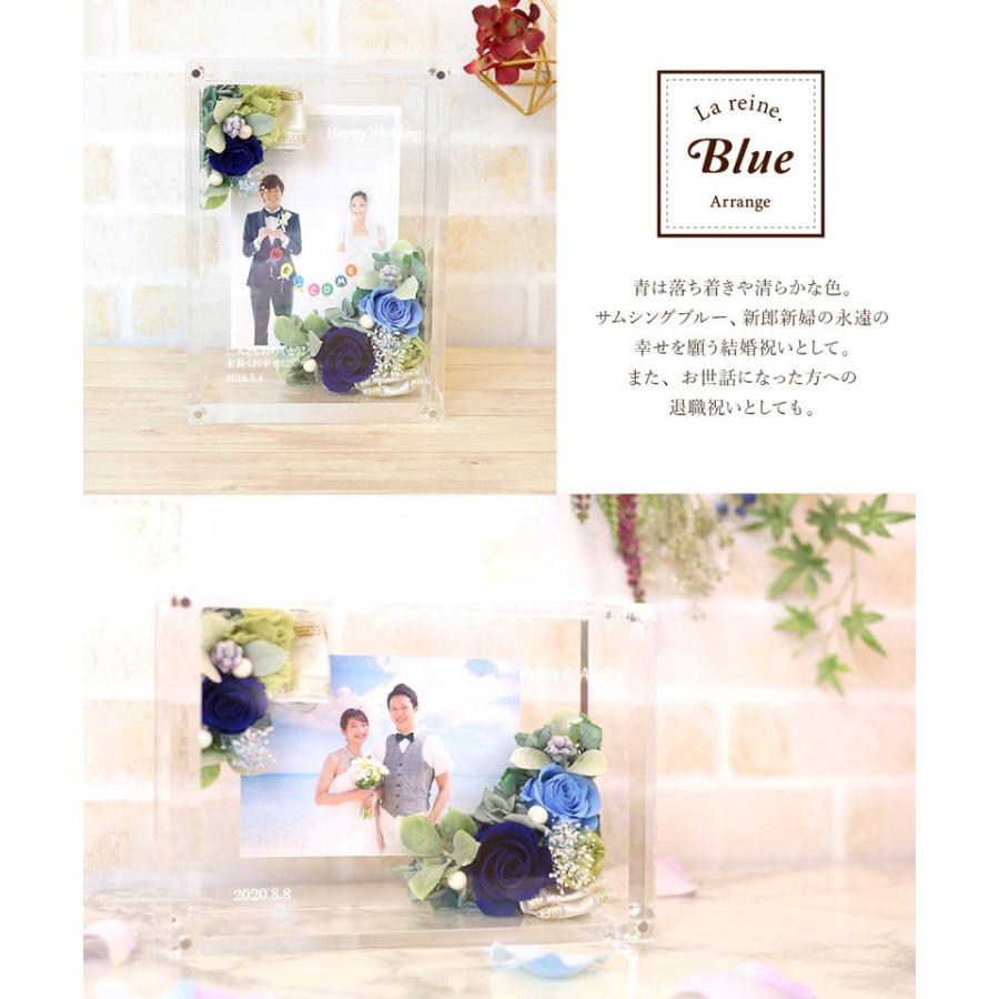 名入れアクリルフォトフレーム La reine-ラ レーヌ-】 カーネーション