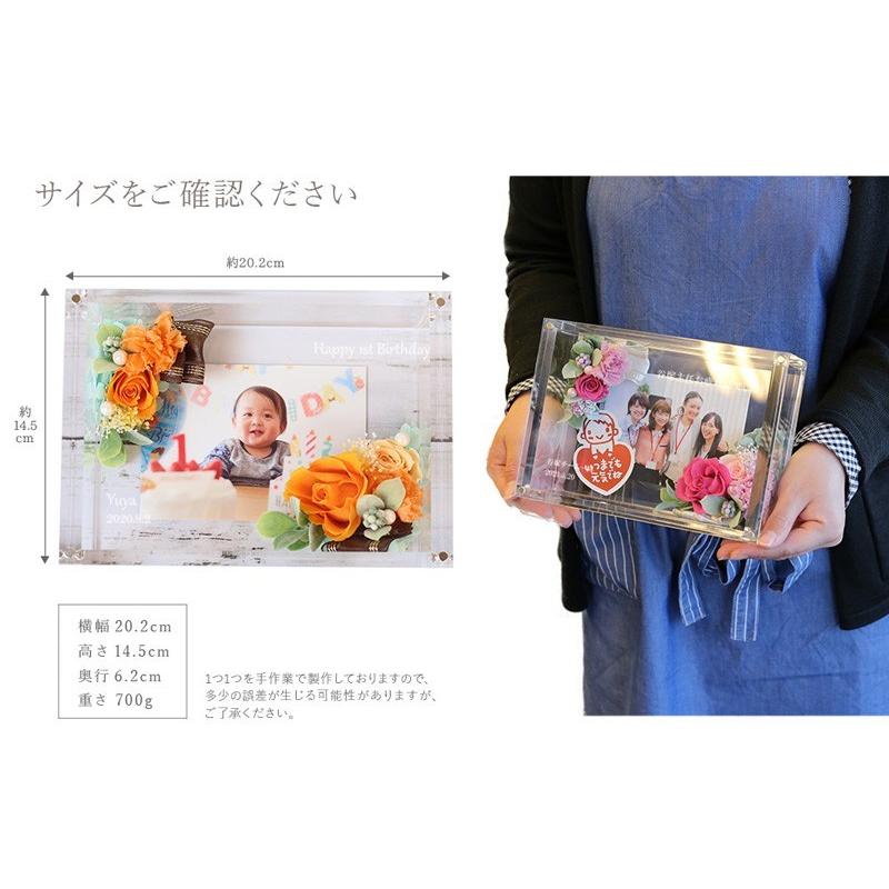 名入れアクリルフォトフレーム La reine-ラ レーヌ 名入れアクリルフォトフレーム La reine-ラ レーヌ