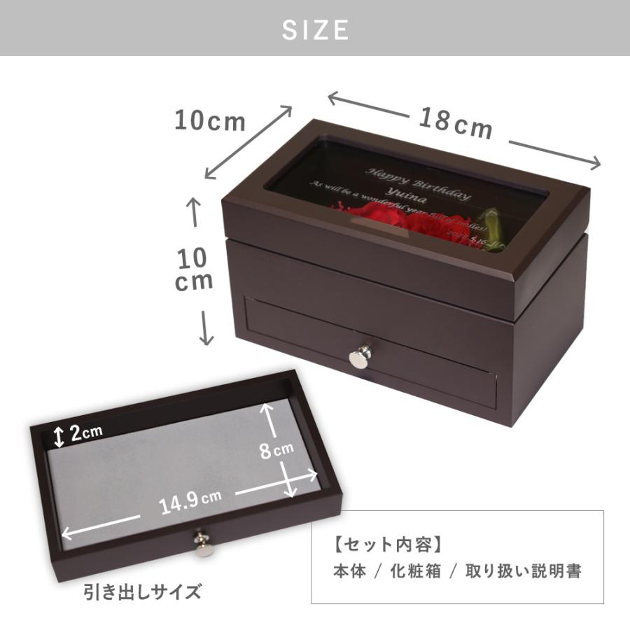 名入れ無料 【L'ecrin - レクラン -】 ジュエリーボックス 小物