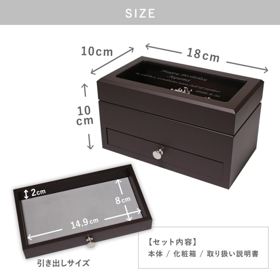 LKサロン ジュエリーＢＯＸ LK渾身の一品であり、私自身がずっと探し求めていた理想の