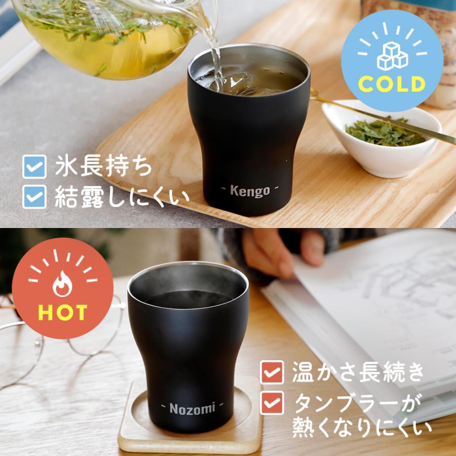 名入れ ペアタンブラー【Noir-ノワール- 】 桐箱入り 250ml ステンレス