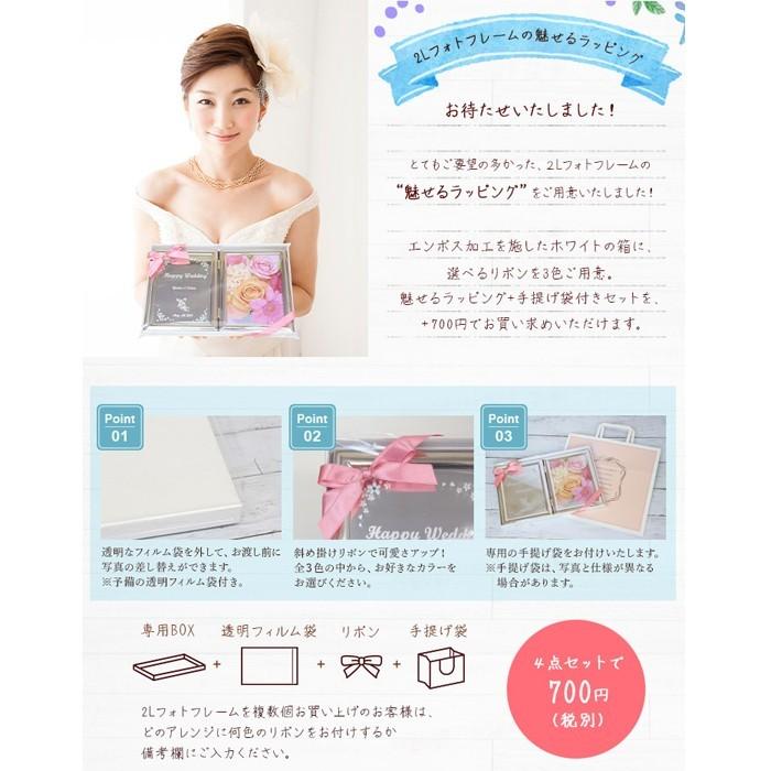 シルバーフォトフレーム 入園入学・卒園卒業 スワロフスキー付き♪2L