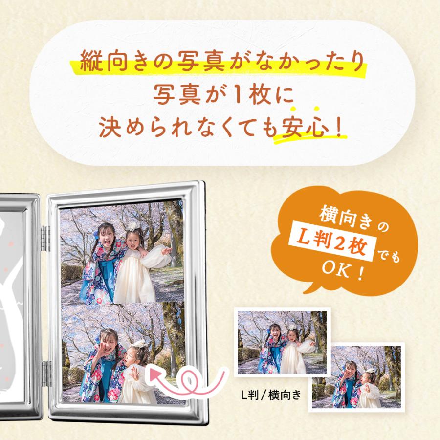 フォトフレーム  メッセージフレーム 楽天市場】【複数購入クーポンあり】 フラワー フレーム 七五三