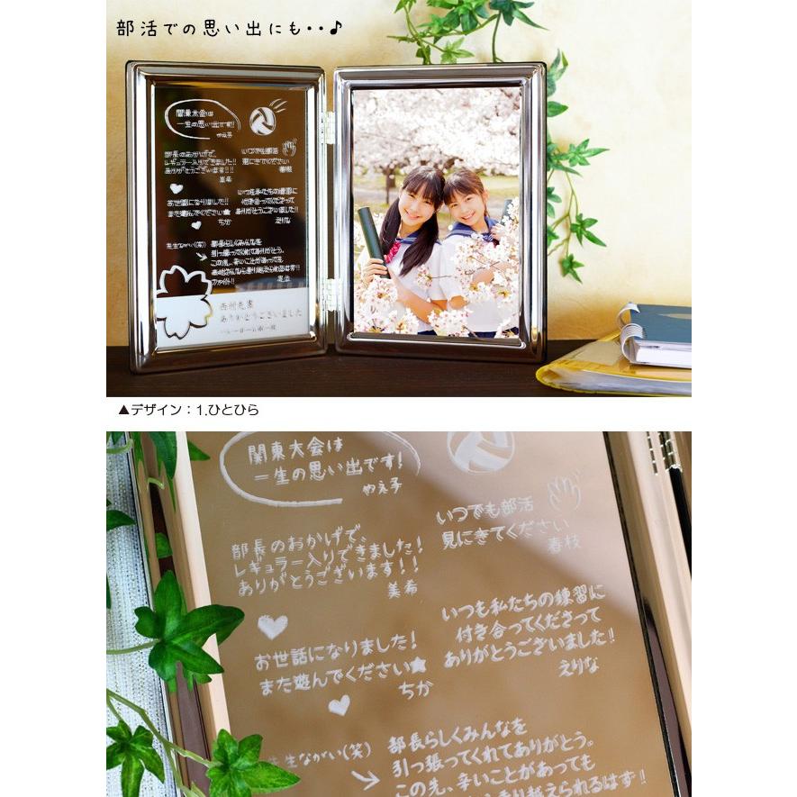 シルバーフォトフレーム 寄せ書き フリーイラストタイプ 入学 卒業のお祝いに Hsnyugaku0004 名入れギフト工房ハッピースマイル 通販 Yahoo ショッピング