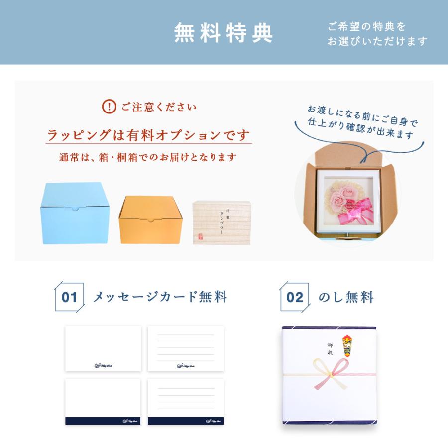 名入れプレゼント プレシャスフラワー 表彰 退職祝い 記念品 名前入り プリザーブドフラワー 表彰 永年勤続 皆勤賞 大切なあの人へ栄誉の贈り物 Hspf C002 名入れギフト工房ハッピースマイル 通販 Yahoo ショッピング