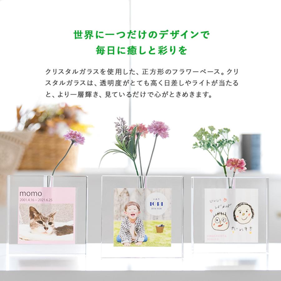 PURE GRACE -ピュア グレース- 】自分でデザイン 一輪挿し 花瓶