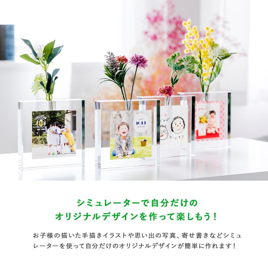 PURE GRACE -ピュア グレース- 】自分でデザイン 一輪挿し 花瓶