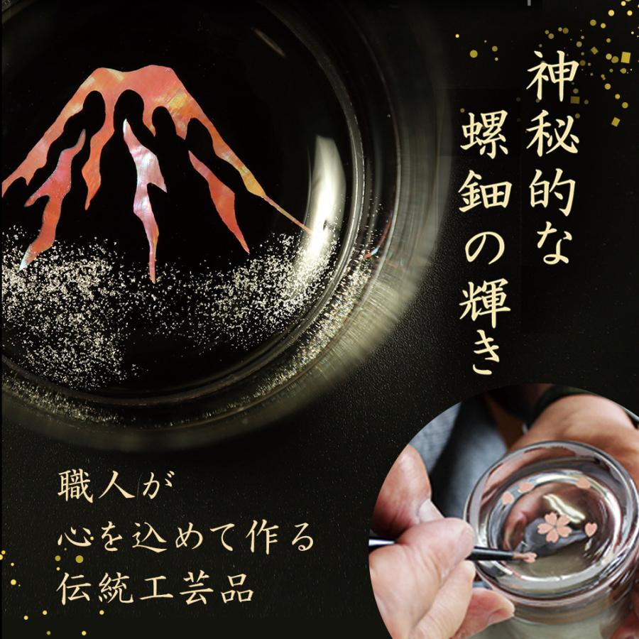 名入れ無料】【螺鈿グラス 桐箱入 コースター付き】 215ml 富士山 桜