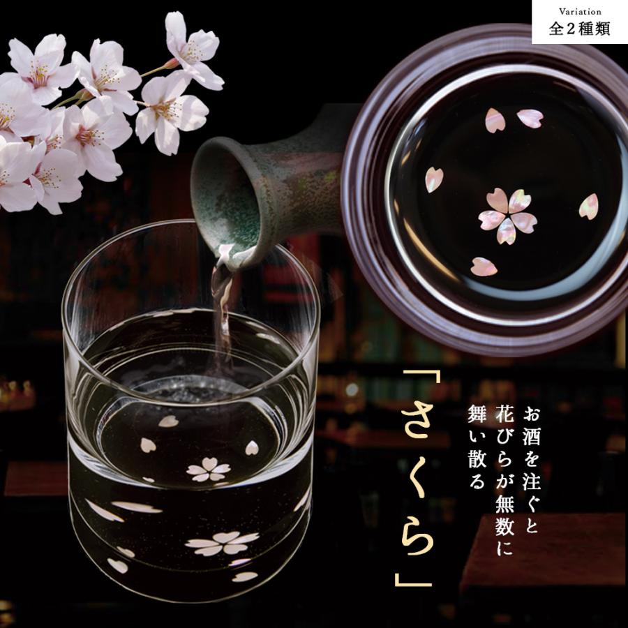 名入れ無料】【螺鈿グラス 桐箱入 コースター付き】 215ml 富士山 桜