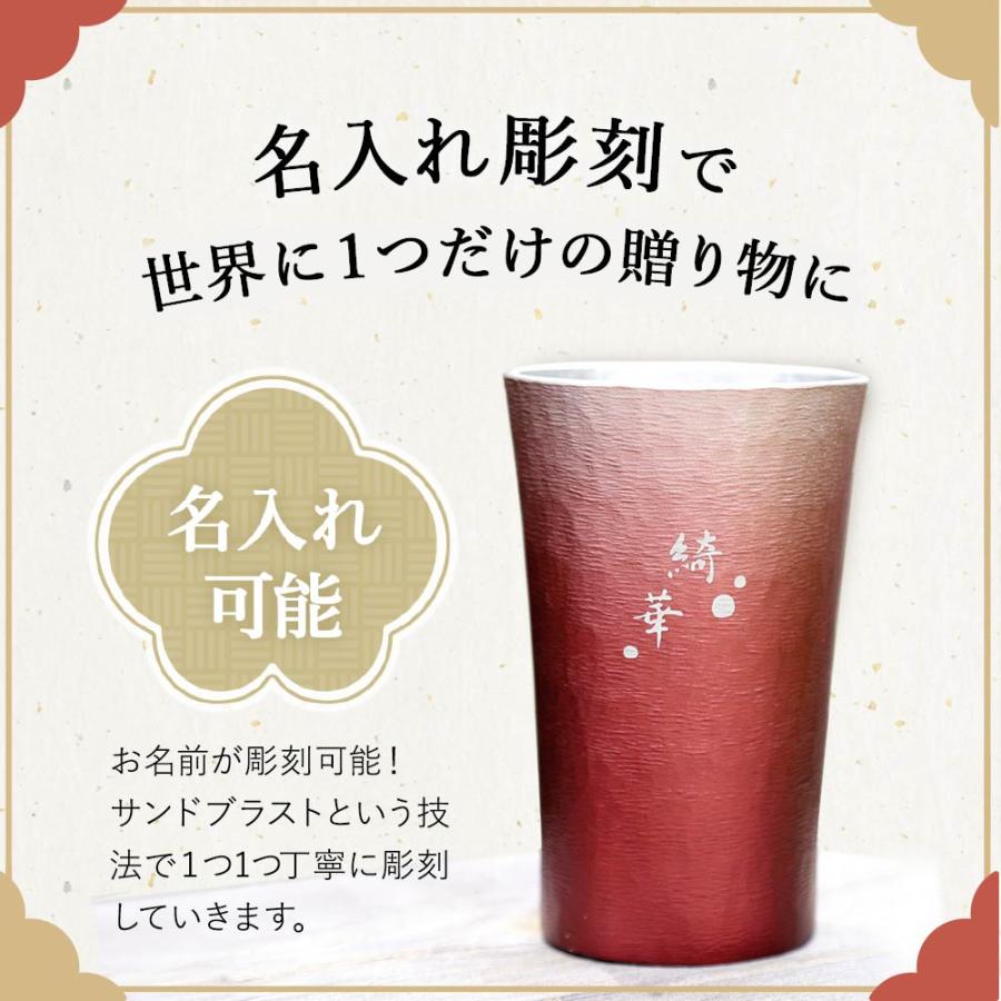 名入れ可】大阪錫器 凛-RIN- ペアタンブラー 桐箱入 錫製 ビールグラス