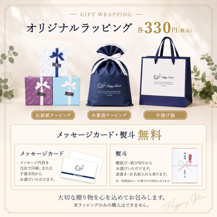 名入れ【凛-RIN- 錫製タンブラー 桐箱入 コースター付き】 4色から