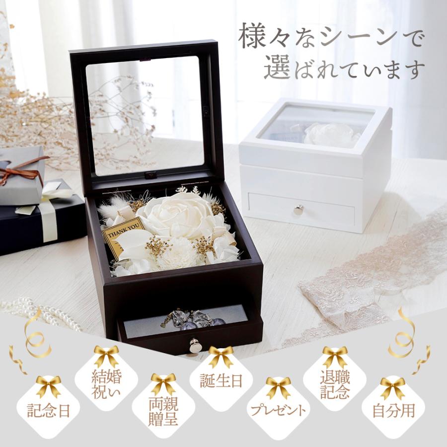 名入れ 【 SORA JewelryBox 】 ソラフラワー ジュエリーボックス