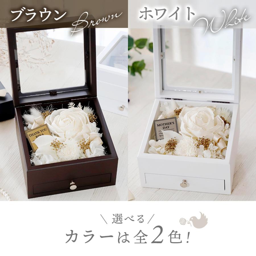 名入れ 【 SORA JewelryBox 】 ソラフラワー ジュエリーボックス