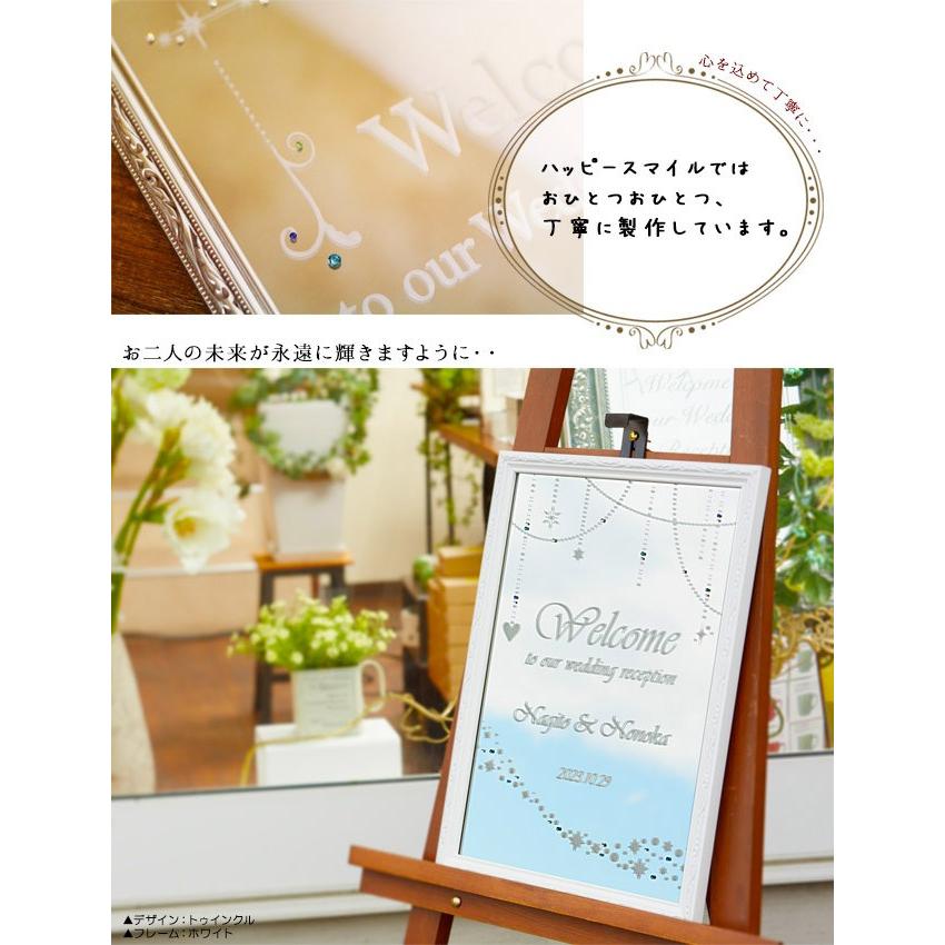 ミラーウェルカムボード！デザイン豊富 ラインストーン付き♪大人
