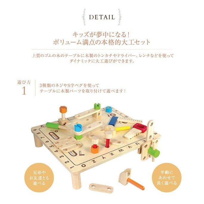 残りわずか エデュテ I M Toy アイムトイ Abc カーペンターテーブル 木のおもちゃ 新品即決 Marshallschool Edu Jo