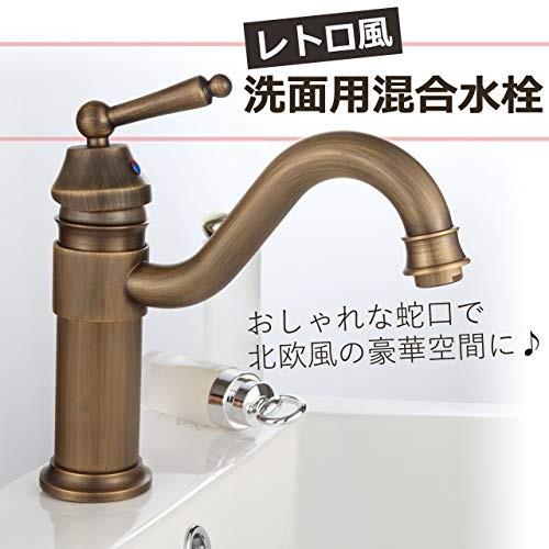 魅了 洗面 混合栓 おしゃれ 水道蛇口 洗面所 水栓 シングルレバー 激安の Greenzonwheelz Com