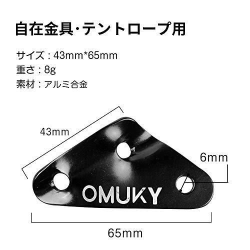 Omuky自在金具 アルミ ロープストッパー 三角ロープフック ロープ長さ調整 テント ロープ張り アウトドアキャン Gvv ハッピースクエア 通販 Yahoo ショッピング