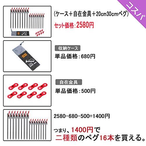激安正規品 Yogoto cmペグ 8本 30cmペグ セット ソリッド ステーク テント キャンプ ペグ ケース 付き 一括収納 アル Saigonflavor Us