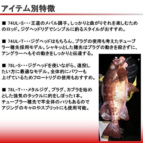 有名な高級ブランド ダイワ Daiwa メバリングロッド スピニング メバリング X 78l S 釣り竿 ロックフィッシュロッド X E Is