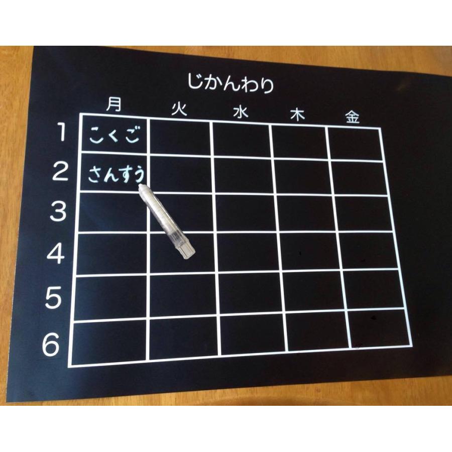 ウォールステッカー時間割 黒板 シール ブラックボード 貼って はがせる おえかき 壁 卒園 入学 プレゼント ステッカー サイズ自由 z 001 001 Happy Sticker 通販 Yahoo ショッピング
