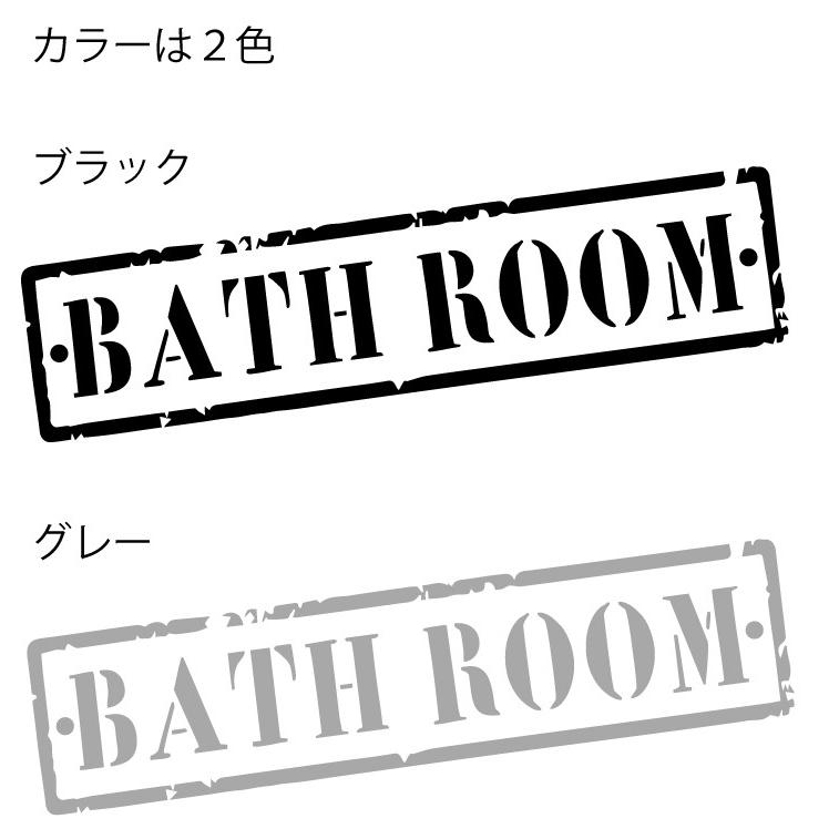 ウォールステッカー バスルーム アメリカン 市販 西海岸 サインプレート ビンテージ カリフォルニア 男前インテリア おしゃれ かっこいい インテリアシール