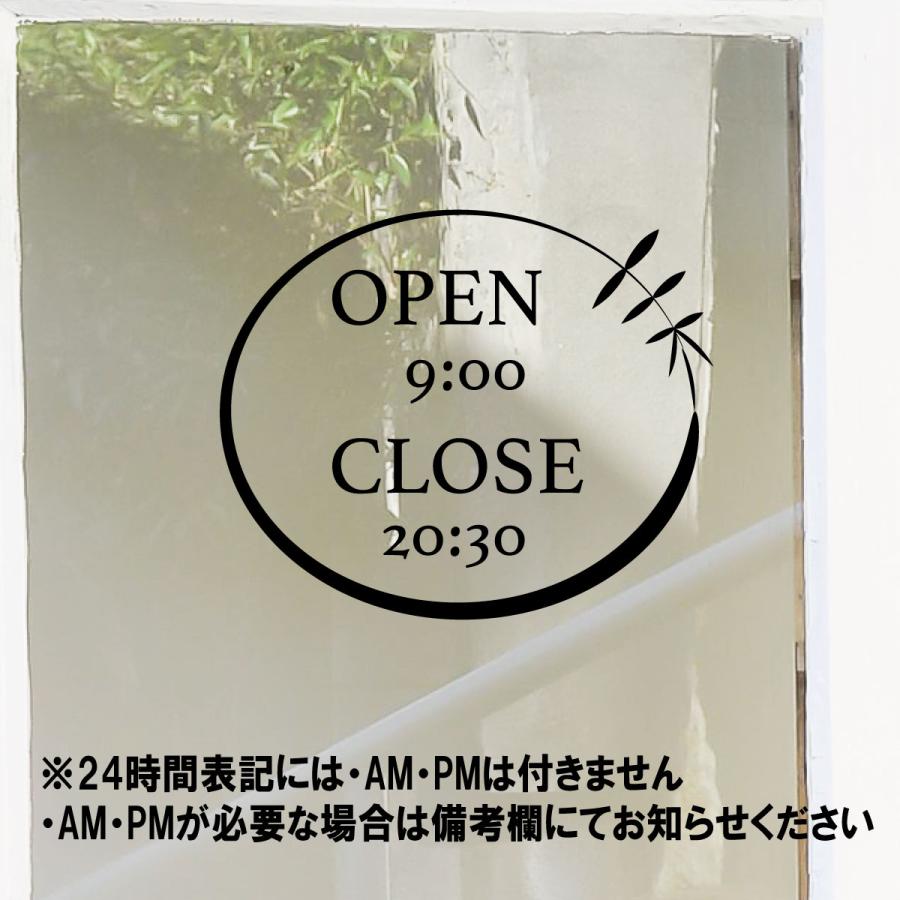 ウォールステッカー オープン クローズ 看板 営業時間 案内 OPEN CLOSE