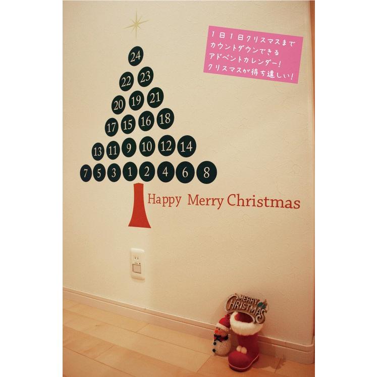 クリスマス ツリー アドベントカレンダー ウォールステッカークリスマスツリー カレンダー｜happy-sticker｜05