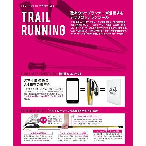 全日本送料無料 シナノ Sinano 登山 トレイルランニング 専用ポール トレランポール 14 0 ブルー 100cm 史上最も激安 Neocead Com