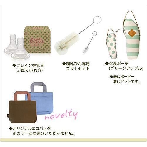 激安の ベッタ Betta ジュエル Jewel S4-320ml Brain S3-Tartan240ml ...