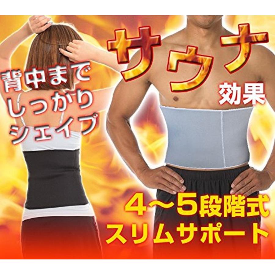ダイエットベルト サウナ効果 腹巻き ウエストベルト 矯正ベルト