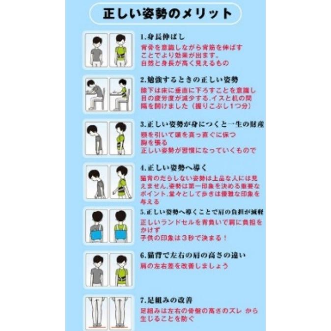 417円 高知インター店 姿勢矯正ベルト 猫背矯正ベルト 猫背対策 背筋矯正ベルト 姿勢サポート 女性用 子供用 S M L Xl Xxl