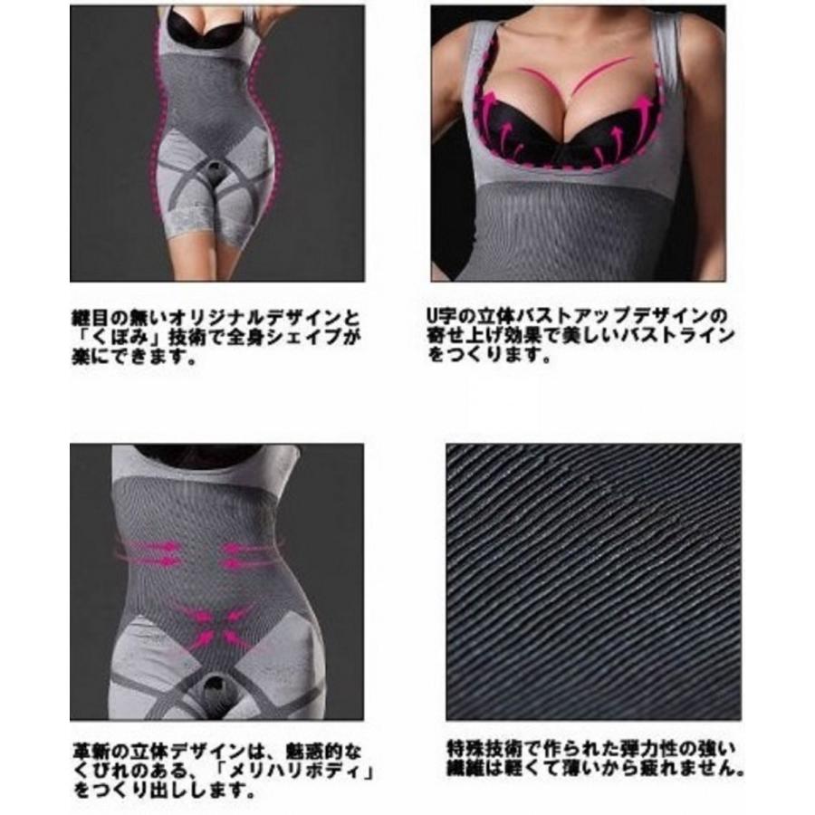 メリハリ ボディスーツ 補正下着 矯正下着 バストアップ ダイエット シェイプアップ くびれ スリム スタイル 骨盤ベルト ガードル グレー 灰色 Happy Store22 Happy Store777 通販 Yahoo ショッピング