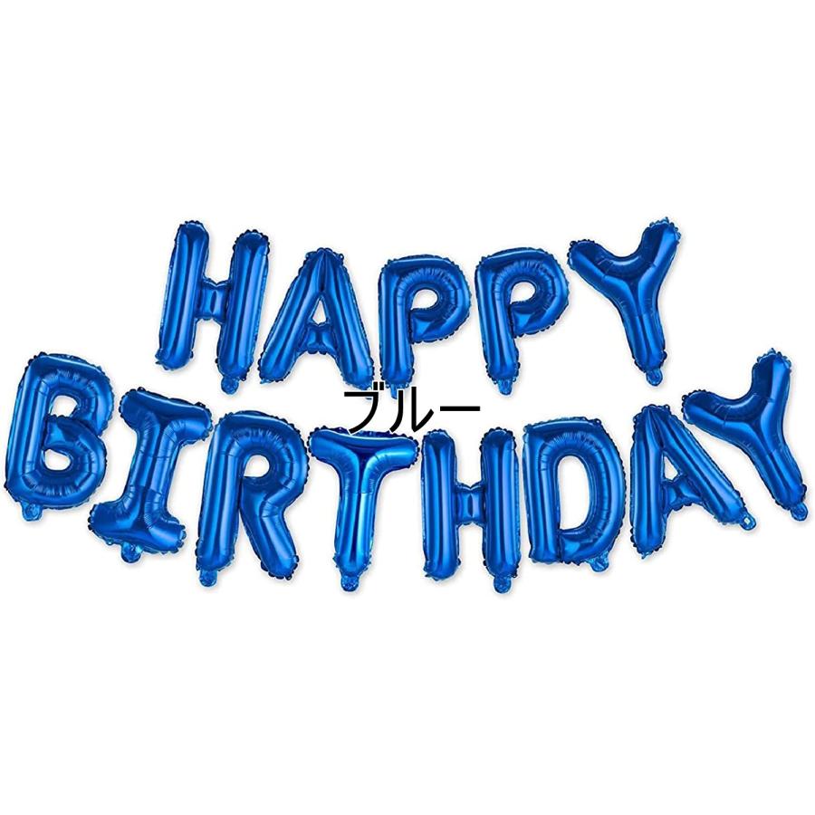 風船 誕生日 HAPPY BIRTHDAY ハッピーバースデー 飾り付け 全13 風船 誕生日 HAPPY BIRTHDAY ハッピーバースデー 飾り付け 全13