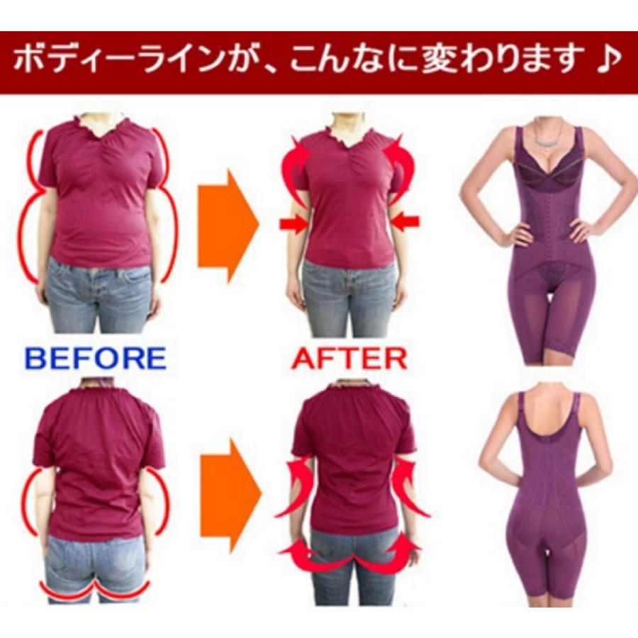 ボディスーツ 補正下着 レディース 最強くびれ バスト アップ 3D立体